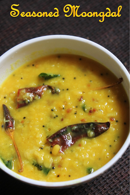 Moong Dal Recipe   Seasoned Moong Dal Recipe - 14