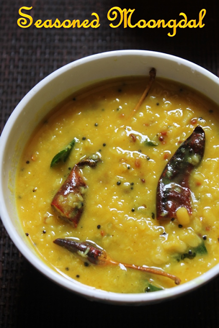 Moong Dal Recipe   Seasoned Moong Dal Recipe - 67