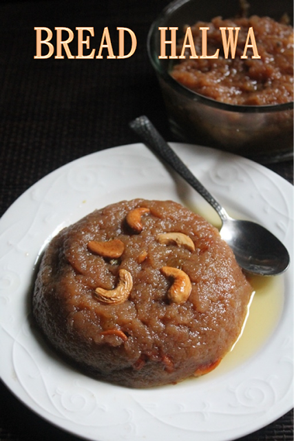 bread halwa served on a white plate garnished with cashews