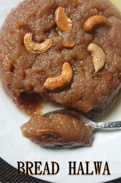 close shot of bread halwa served on a white plate garnished with cashews
