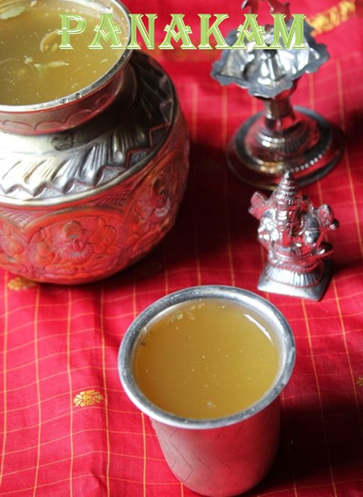 serve panagam